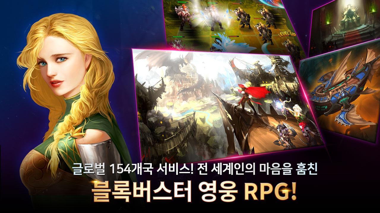 아틀란스토리 Game Screenshot