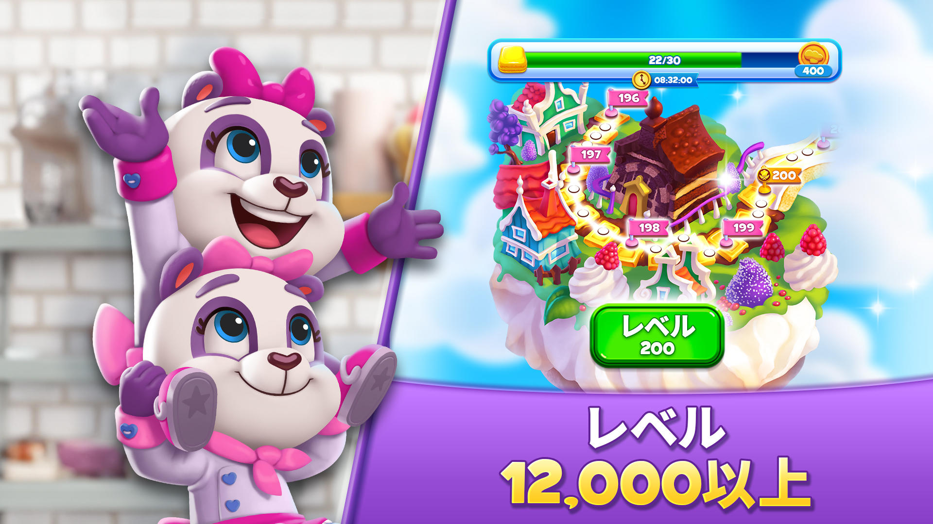 Cookie Jam: マッチ3パズルゲーム ゲームのスクリーンショット