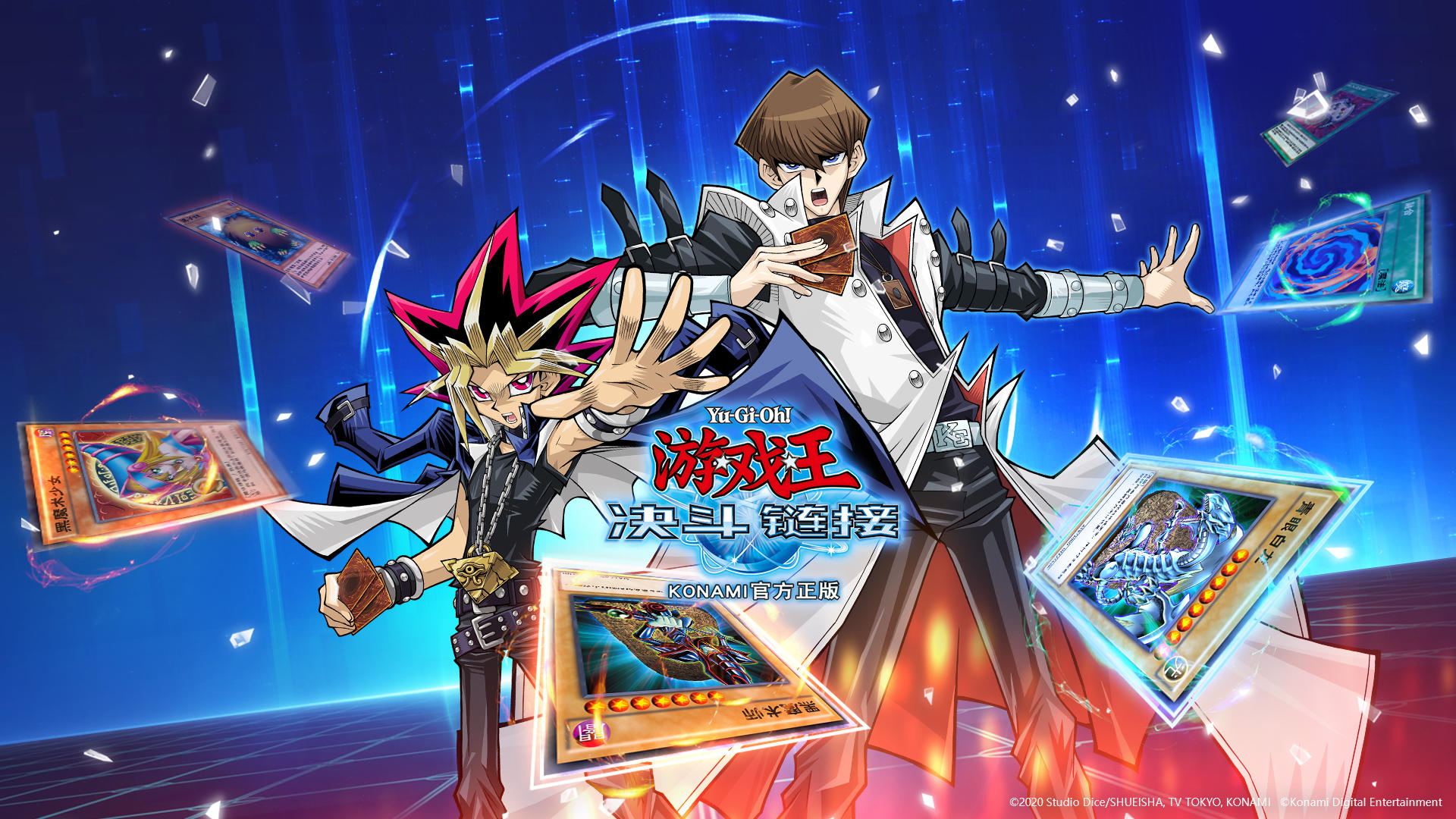 Banner of Yu-Gi-Oh : Duel Link (serveur de test) 