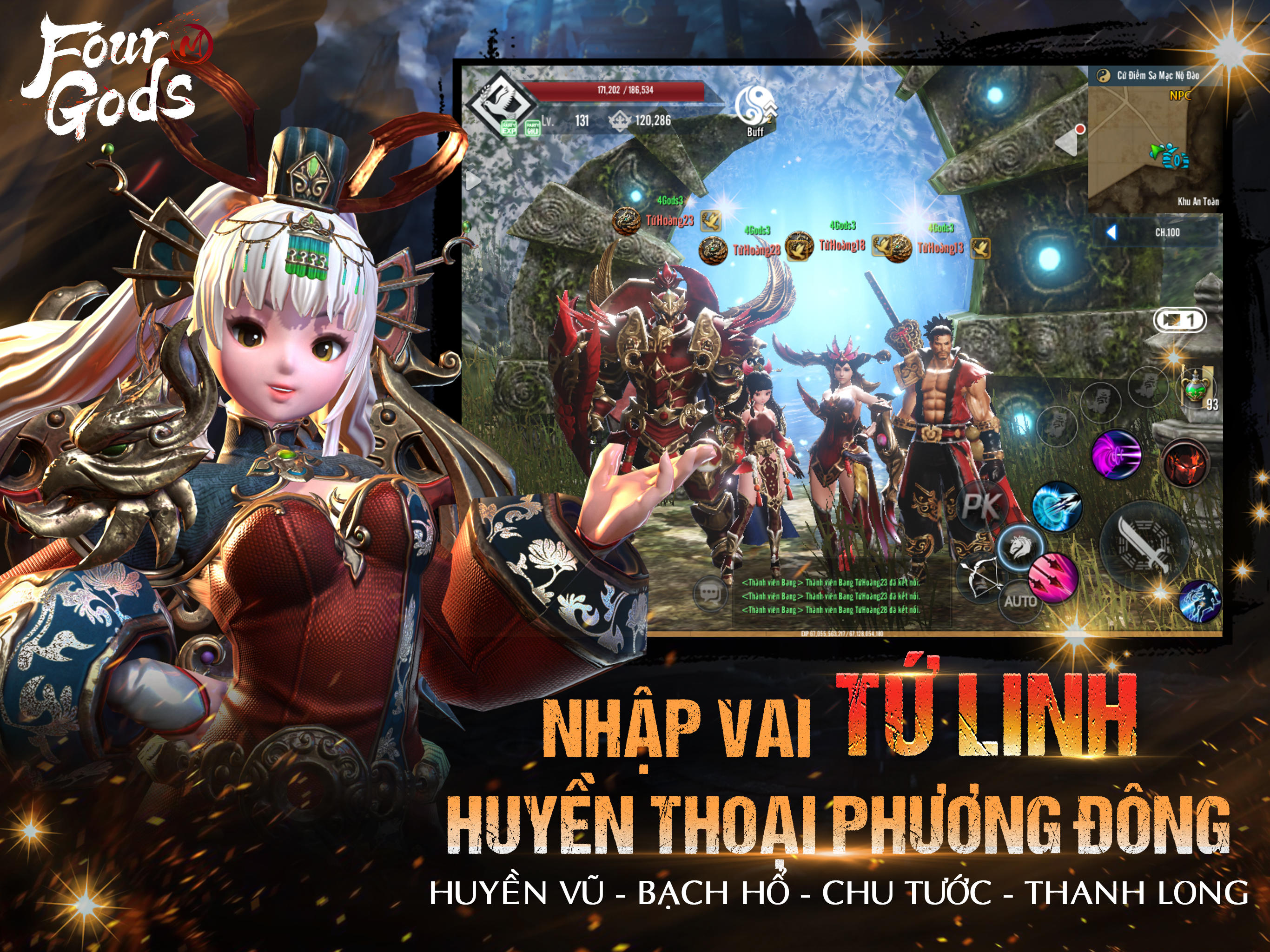 Four Gods M Game Screenshot