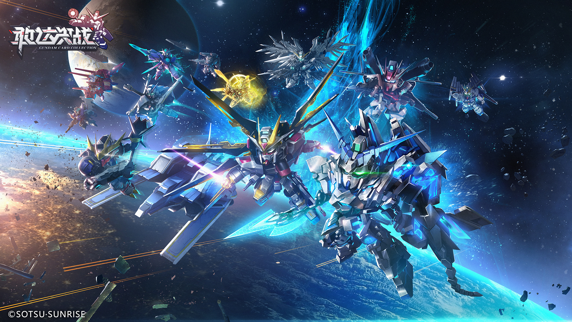 Banner of Affrontement de Gundam 6.1.8