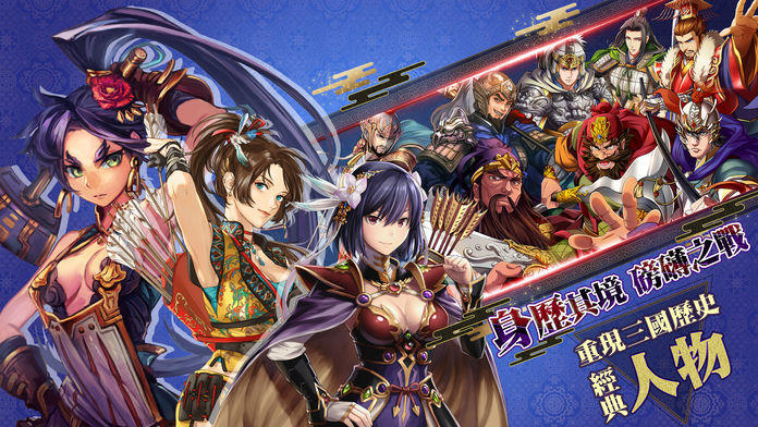 三皇之劍 Game Screenshot