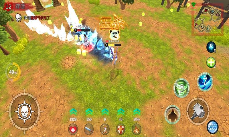 胜利即正义！ ภาพหน้าจอเกม