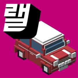 Rush Hour Racing Rush Hour Rally Latest Version for Android/iOS - TapTap