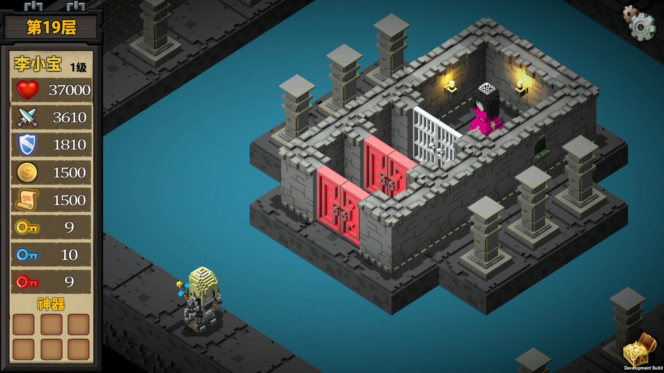 魔塔外传 Game Screenshot