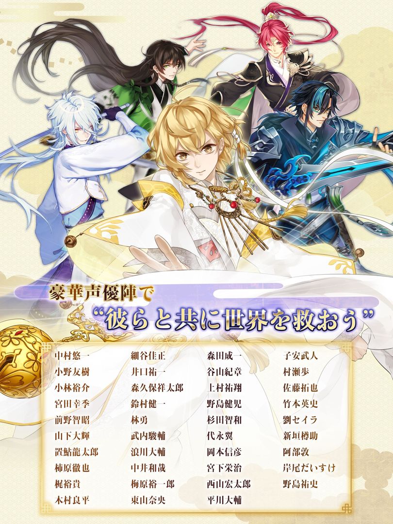 Screenshot of 夢間集−ムカンシュウ−