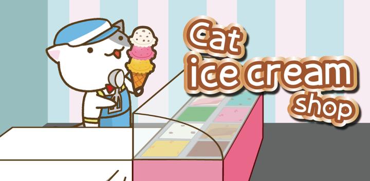 Banner of Cat ice cream shop 