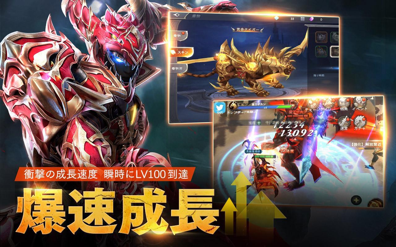 MU：奇蹟の覚醒 遊戲截圖