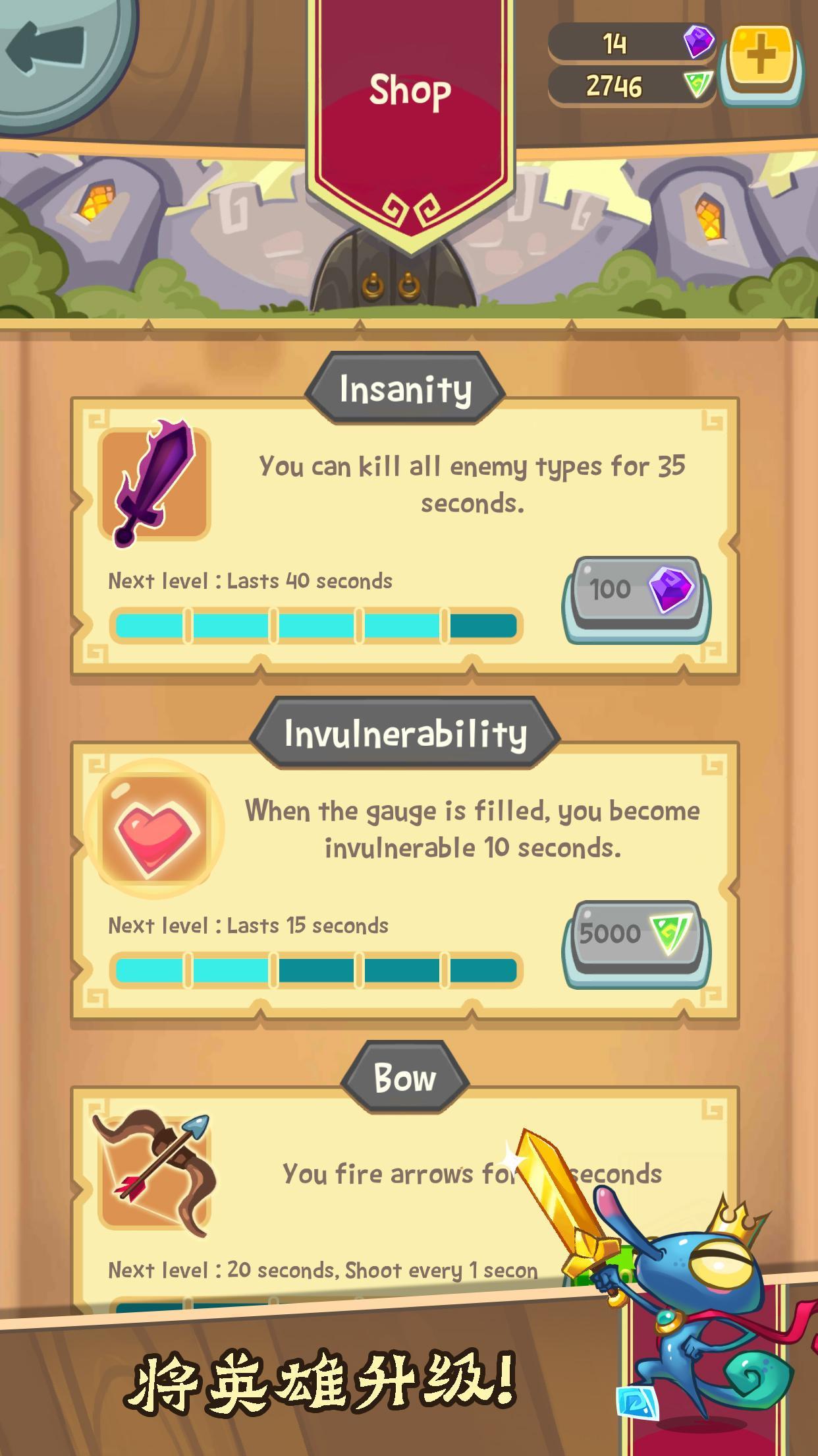 Road to be King ゲームのスクリーンショット