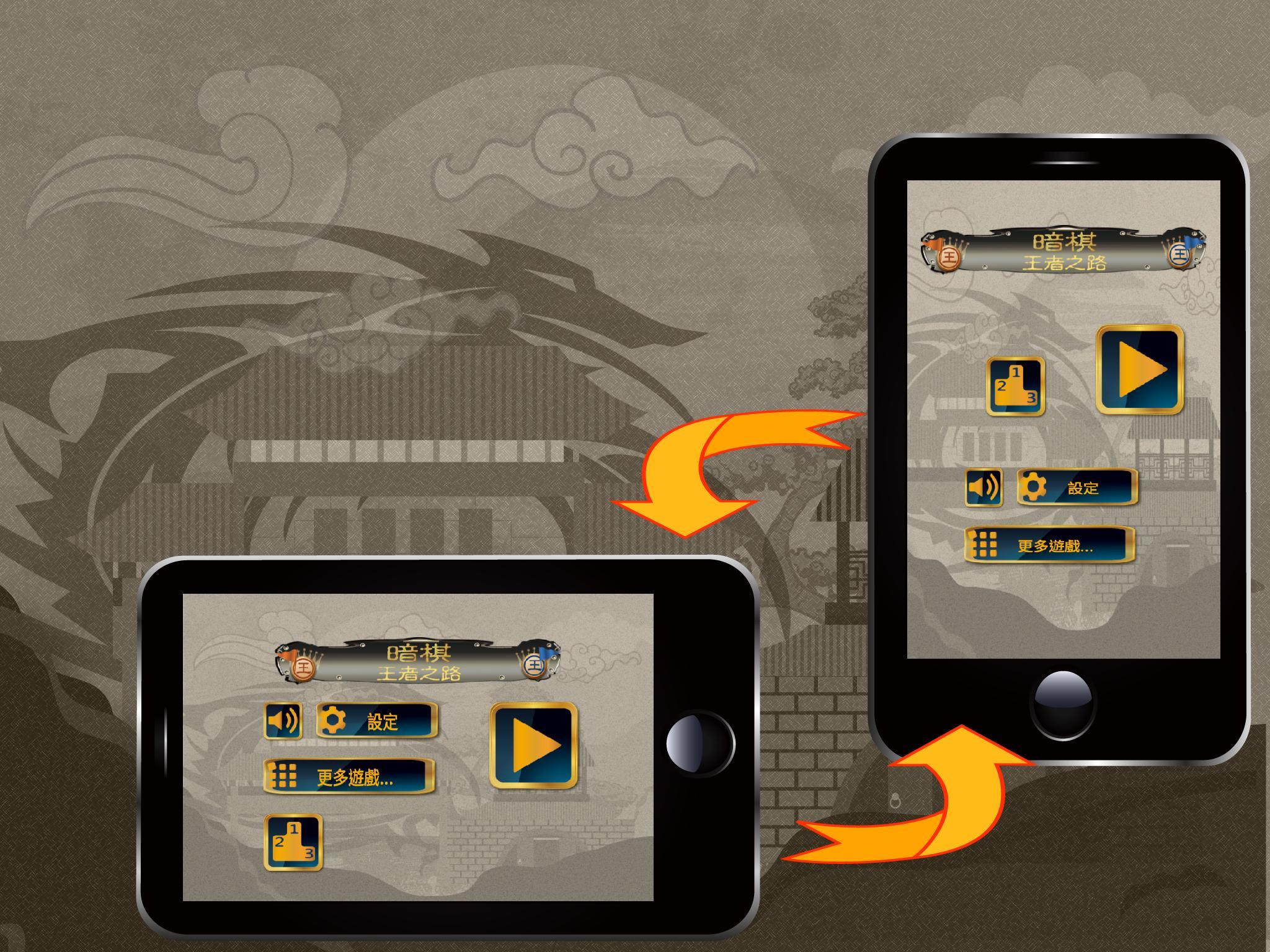 Dark Chess - The Way of Kings Game Screenshot