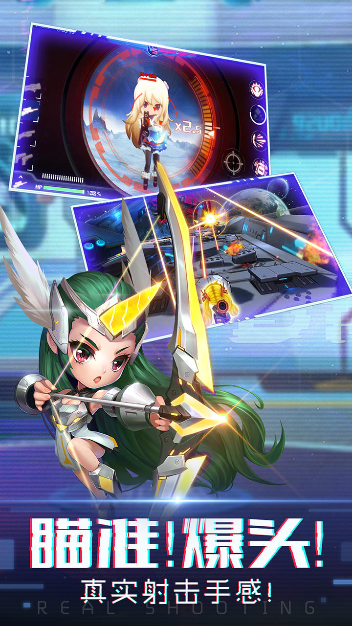 迷失星球2 ภาพหน้าจอเกม