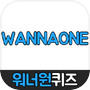 Icon of 워너원퀴즈