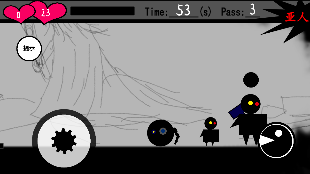 ThiefTime Game Screenshot
