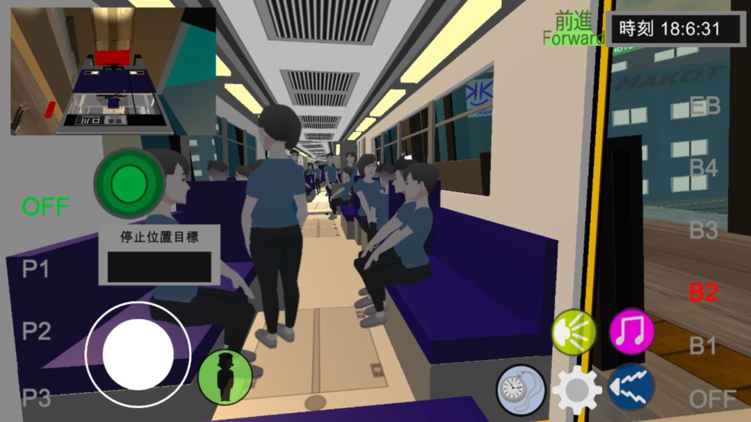 Train Crew Simulator screenshot game