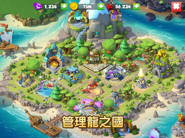 龍迷傳奇 遊戲截圖
