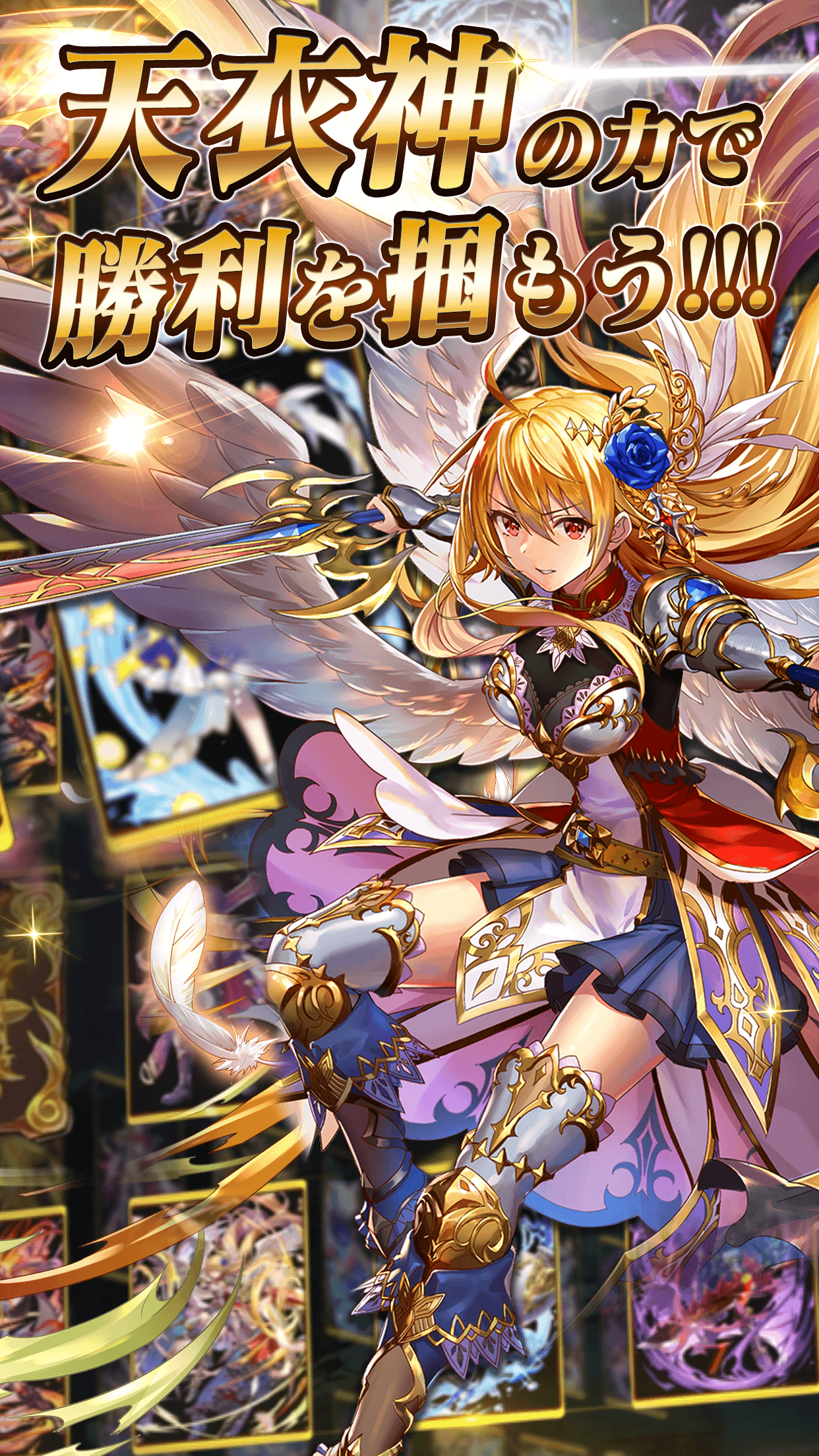 Captura de Tela do Jogo グレントリア  -眠レル竜ト暁ノ戦士ノ物語-