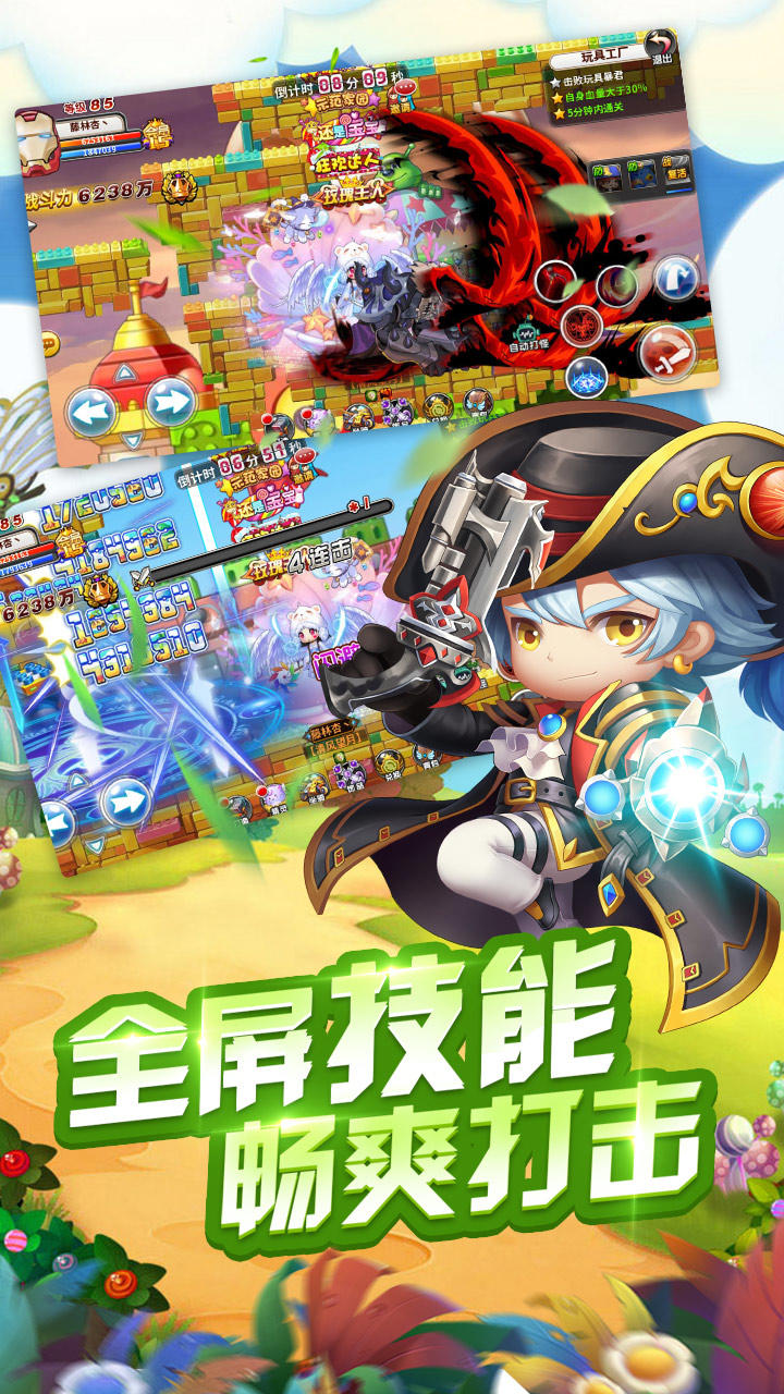冒险王2 ゲームのスクリーンショット