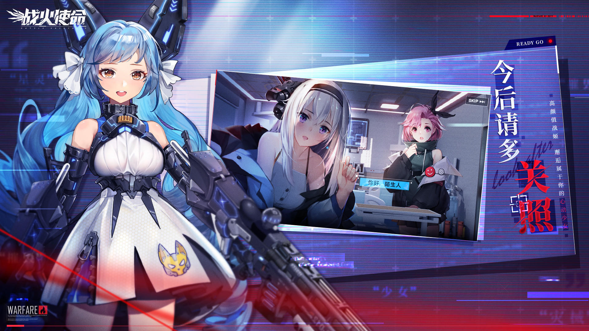 Mission Under Fire Game Screenshot