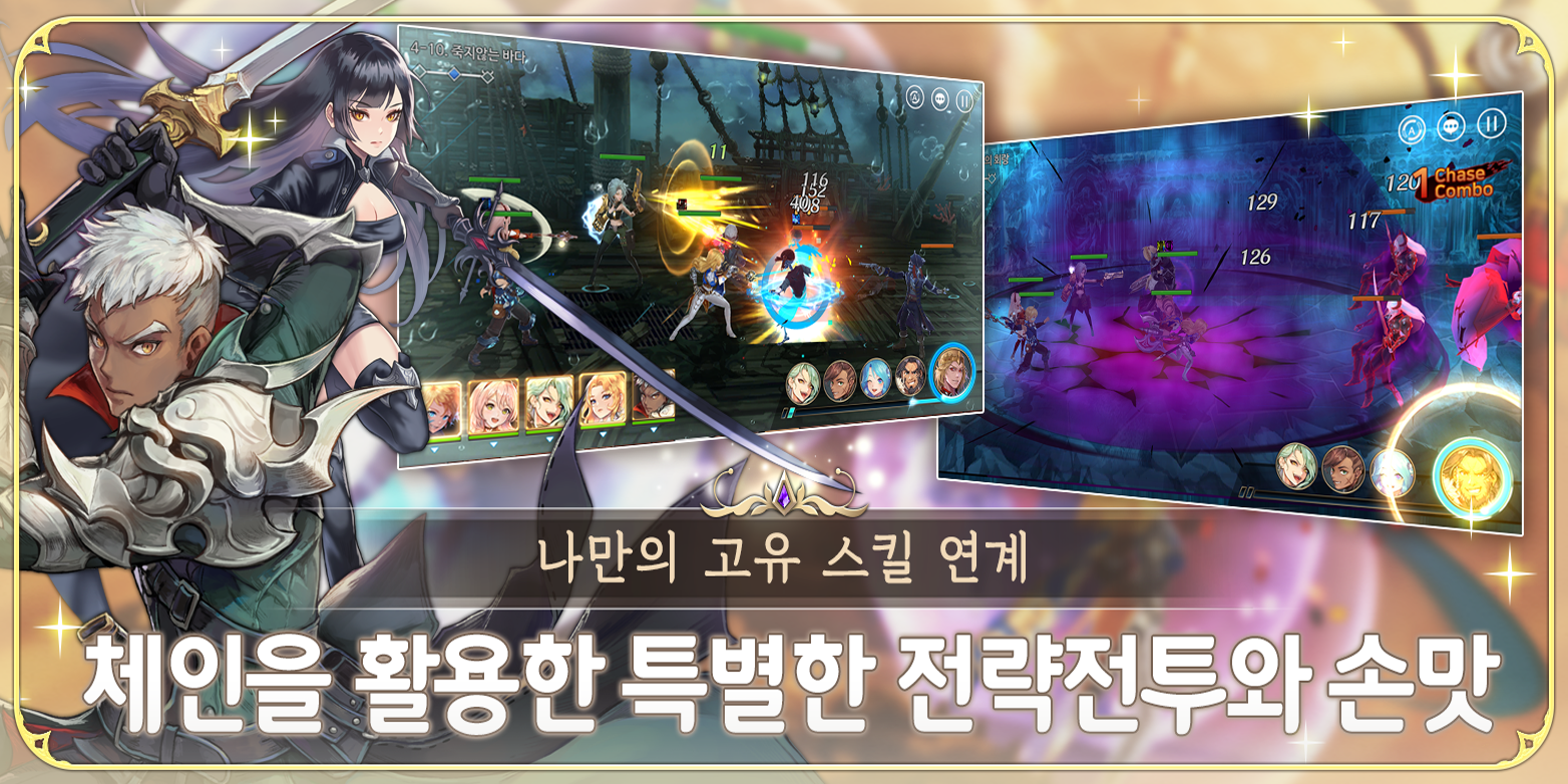 안녕엘라 Game Screenshot