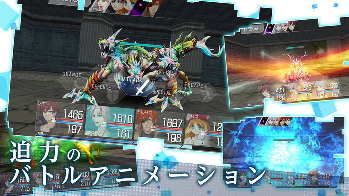 Screenshot of RPG ティアーズレヴォリュード