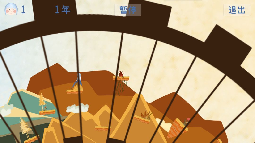 Screenshot of 四季