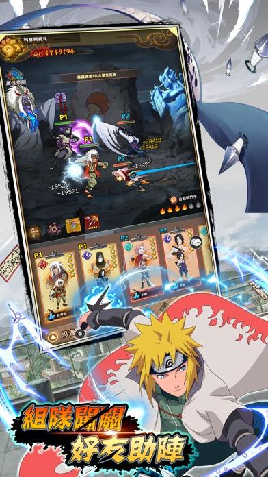 Ninja Awaken Gameplay - Naruto ARPG Android iOS APK 忍者覺醒 