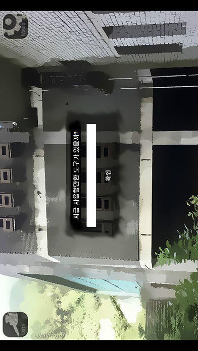 Cuplikan Layar Game [추리]육식의 섬
