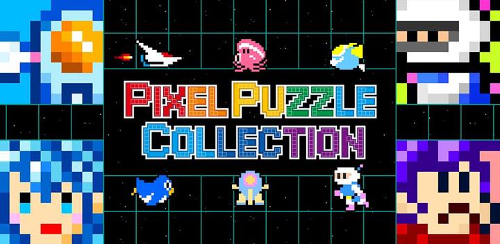 Banner of PIXEL PUZZLE COLLECTION 1.3.0