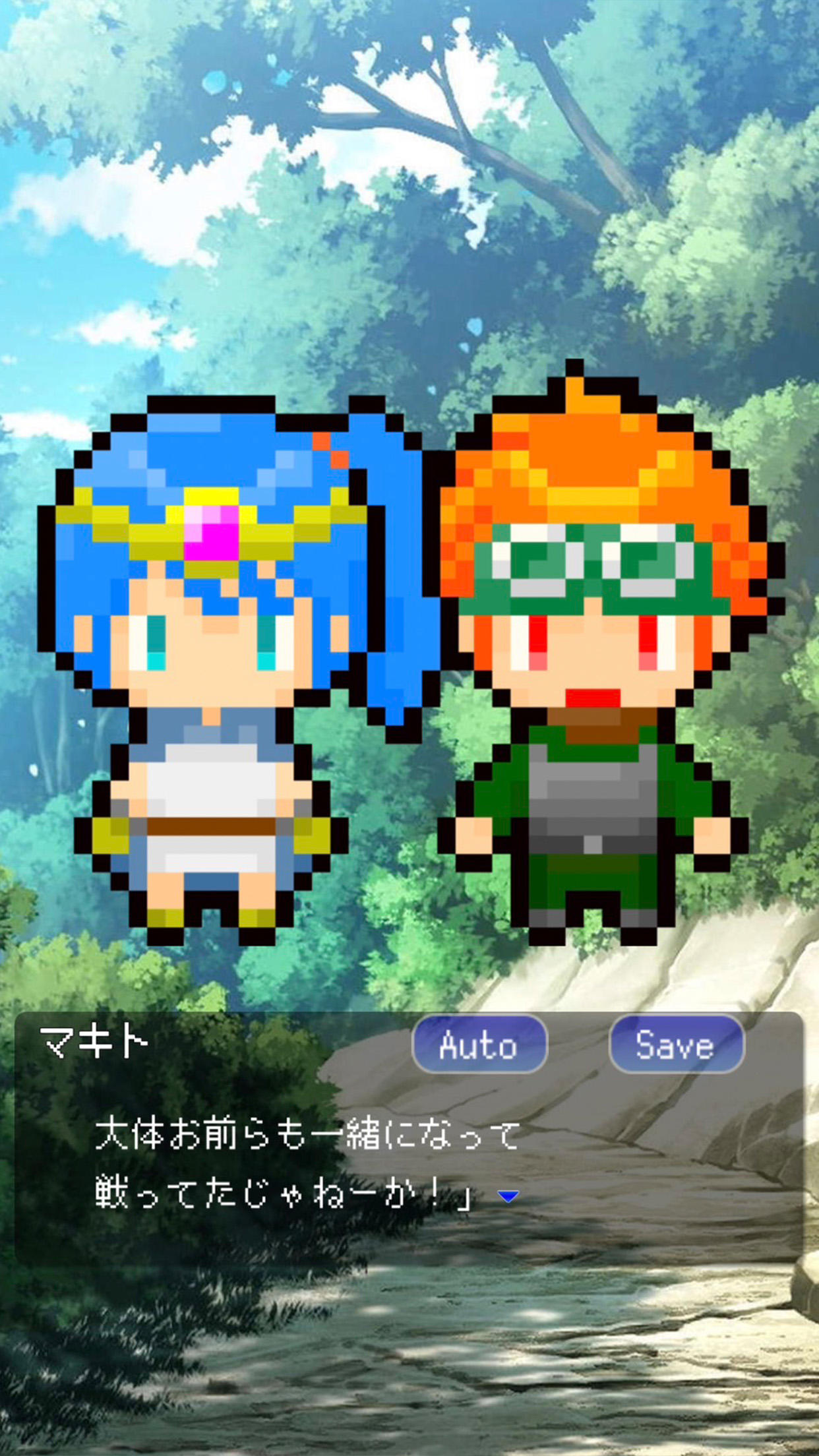 無表情な私の異世界デビュー、友達作りたいので商人になります Game Screenshot