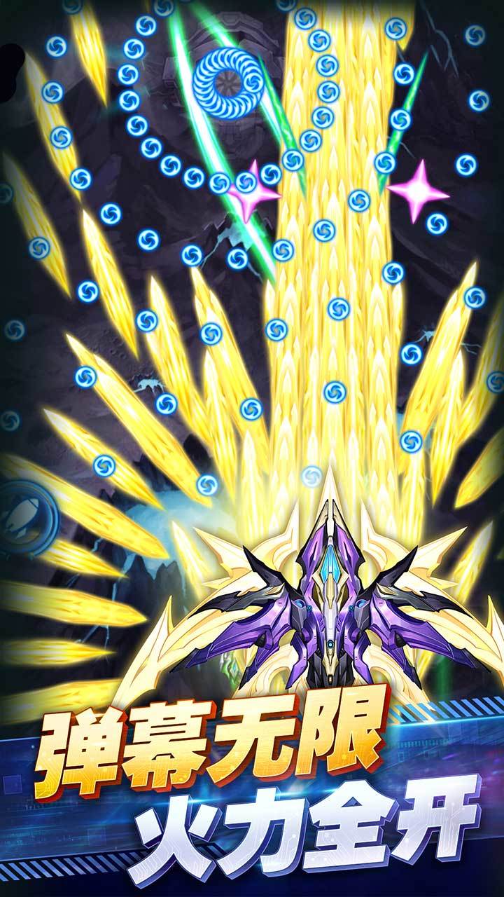 王牌机战 Game Screenshot