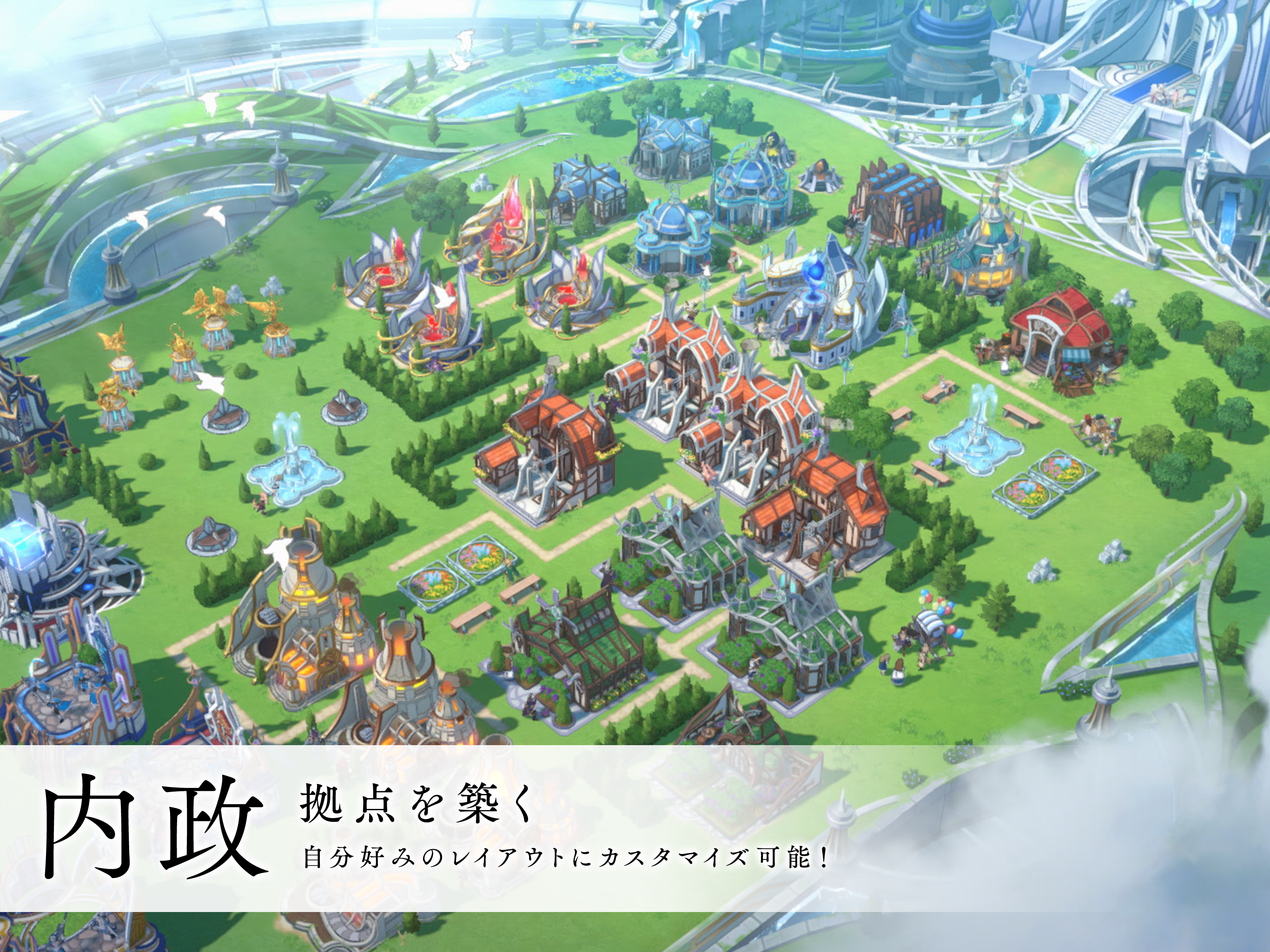 Ember Storia Game Screenshot