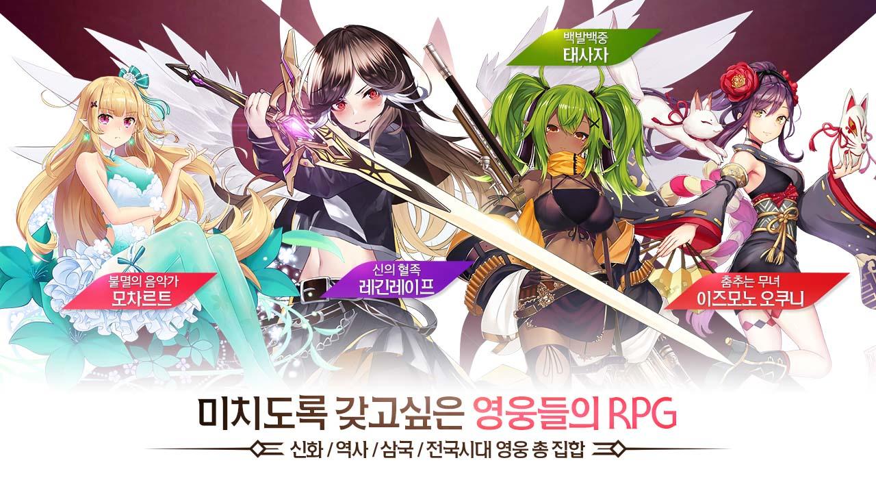 Girl X Hunter Game Screenshot