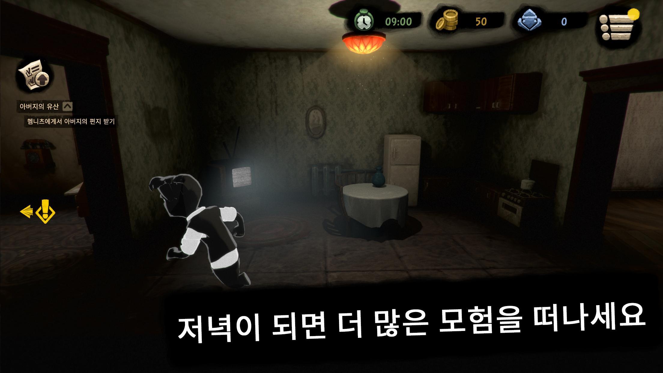 Beholder 2 Lite 게임 스크린샷