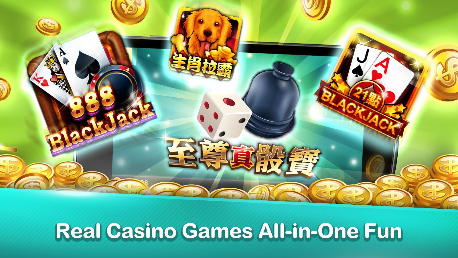 Screenshot of 排七 神來也接龍 (Sevens,Fan Tan, Domi