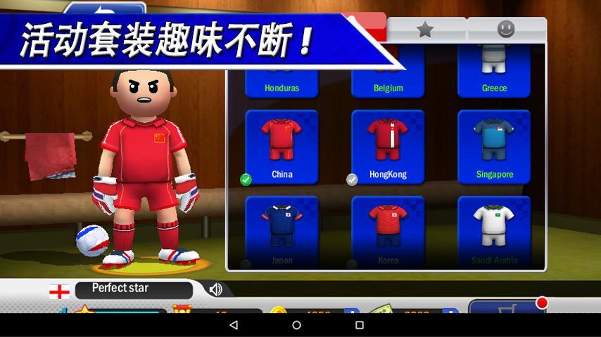Cuplikan Layar Game 点球达人 - 足球战争