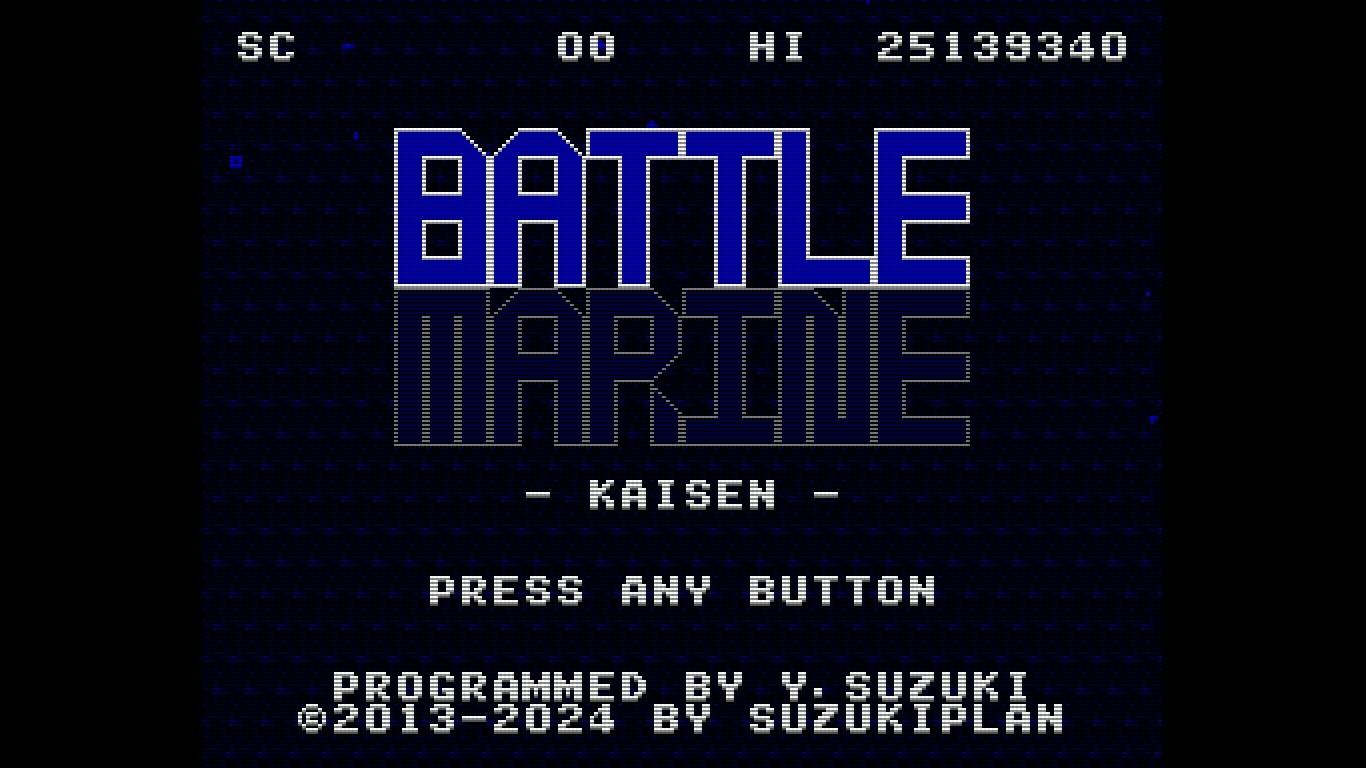Battle Marine screenshot game