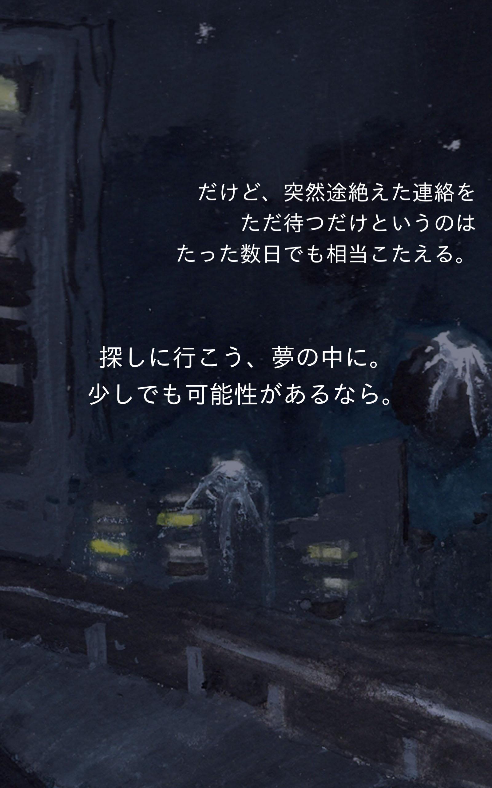 ヒュプノノーツ2 게임 스크린샷