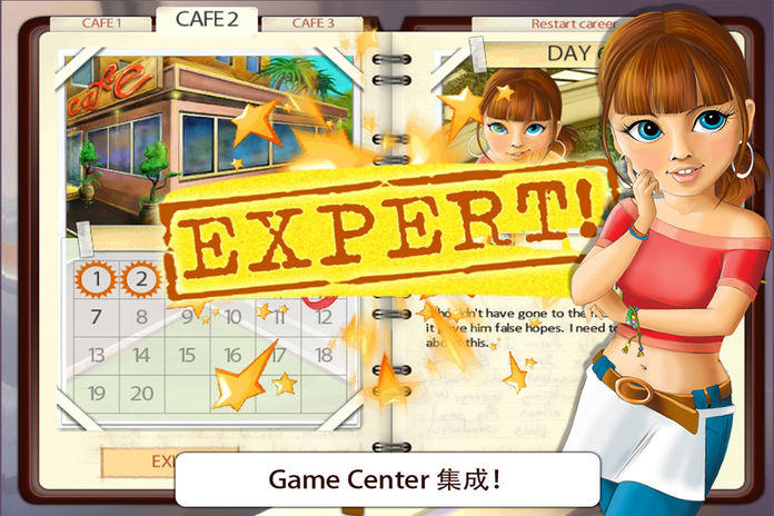 Captura de Tela do Jogo 艾米丽咖啡店
