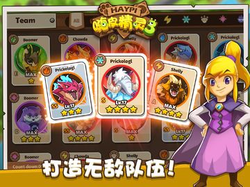 Captura de Tela do Jogo 嗨皮精灵3