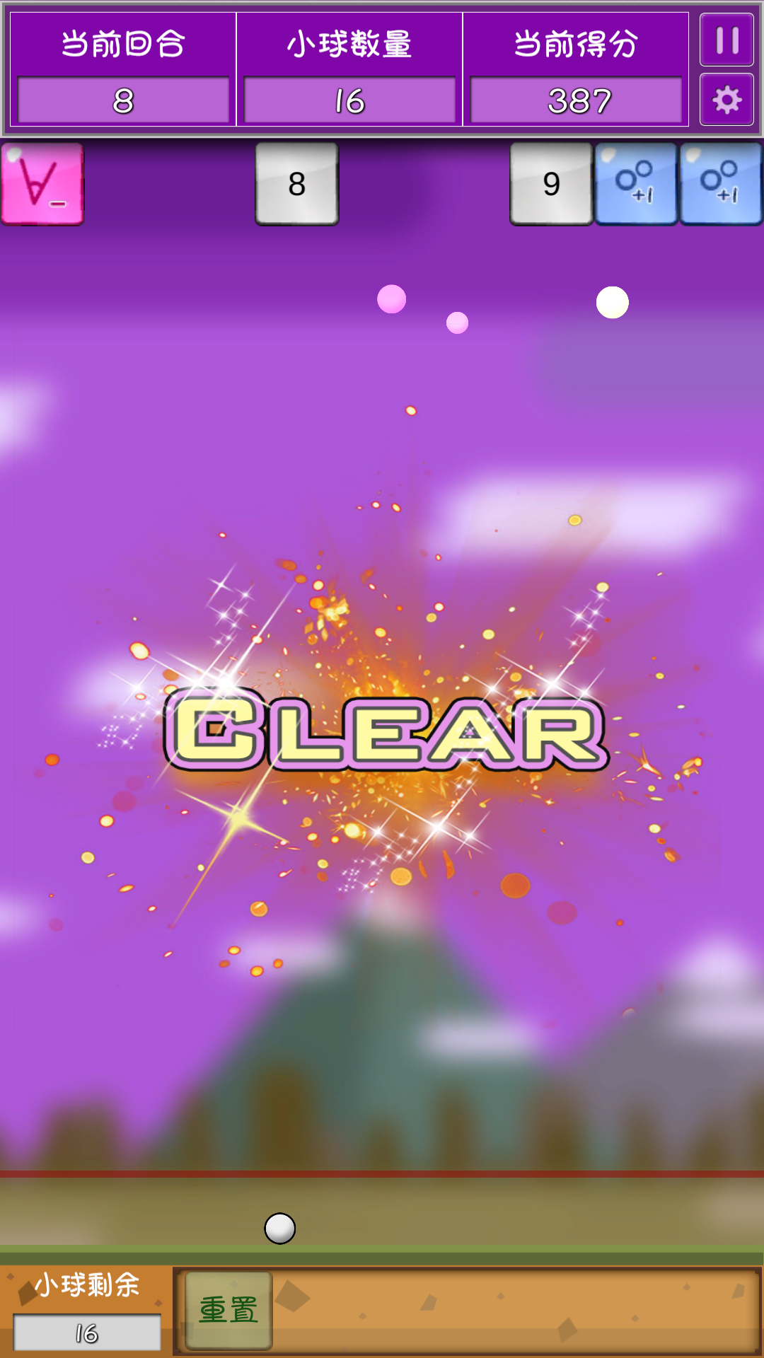 不思议弹球 遊戲截圖