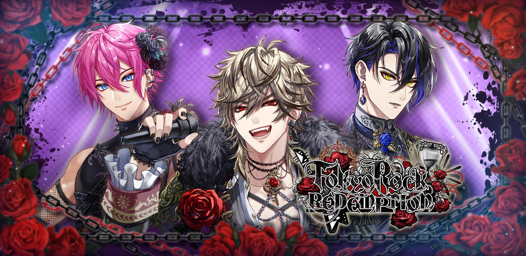 Tokyo Rock Redemption: Otome screenshot