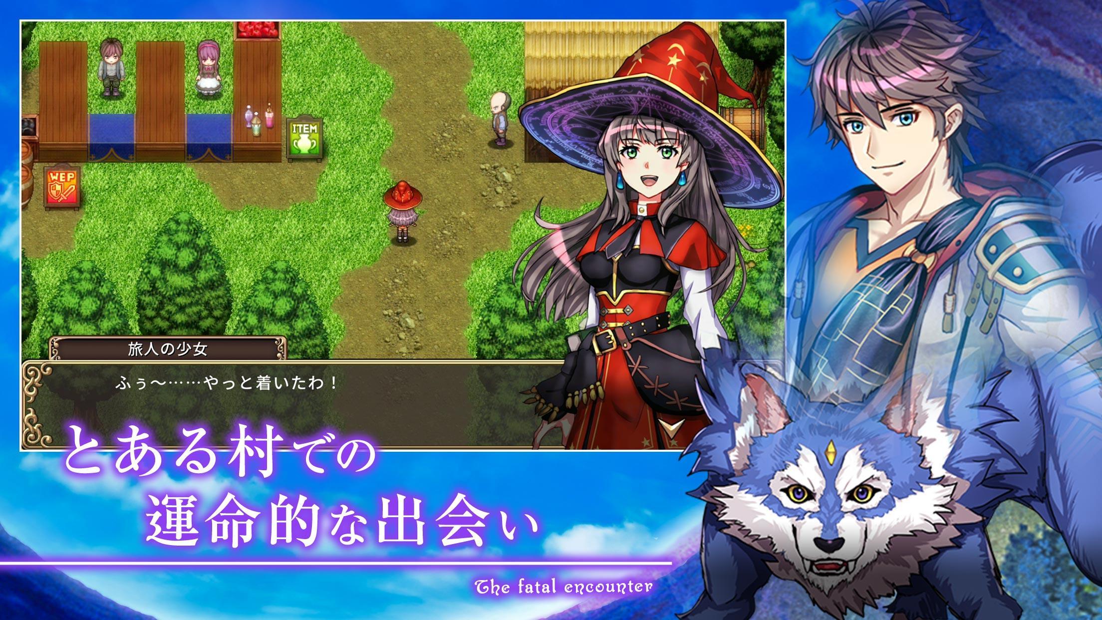 [Premium] RPG ゴーストシンク ゲームのスクリーンショット