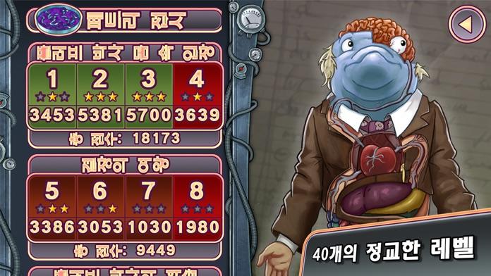 Tentacles: Enter the Dolphin 게임 스크린샷