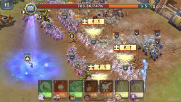 劍與家園: 飛空艇 Game Screenshot