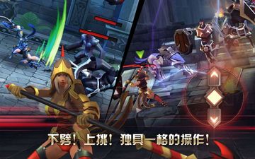 Masquerade: The Faceless Game Screenshot