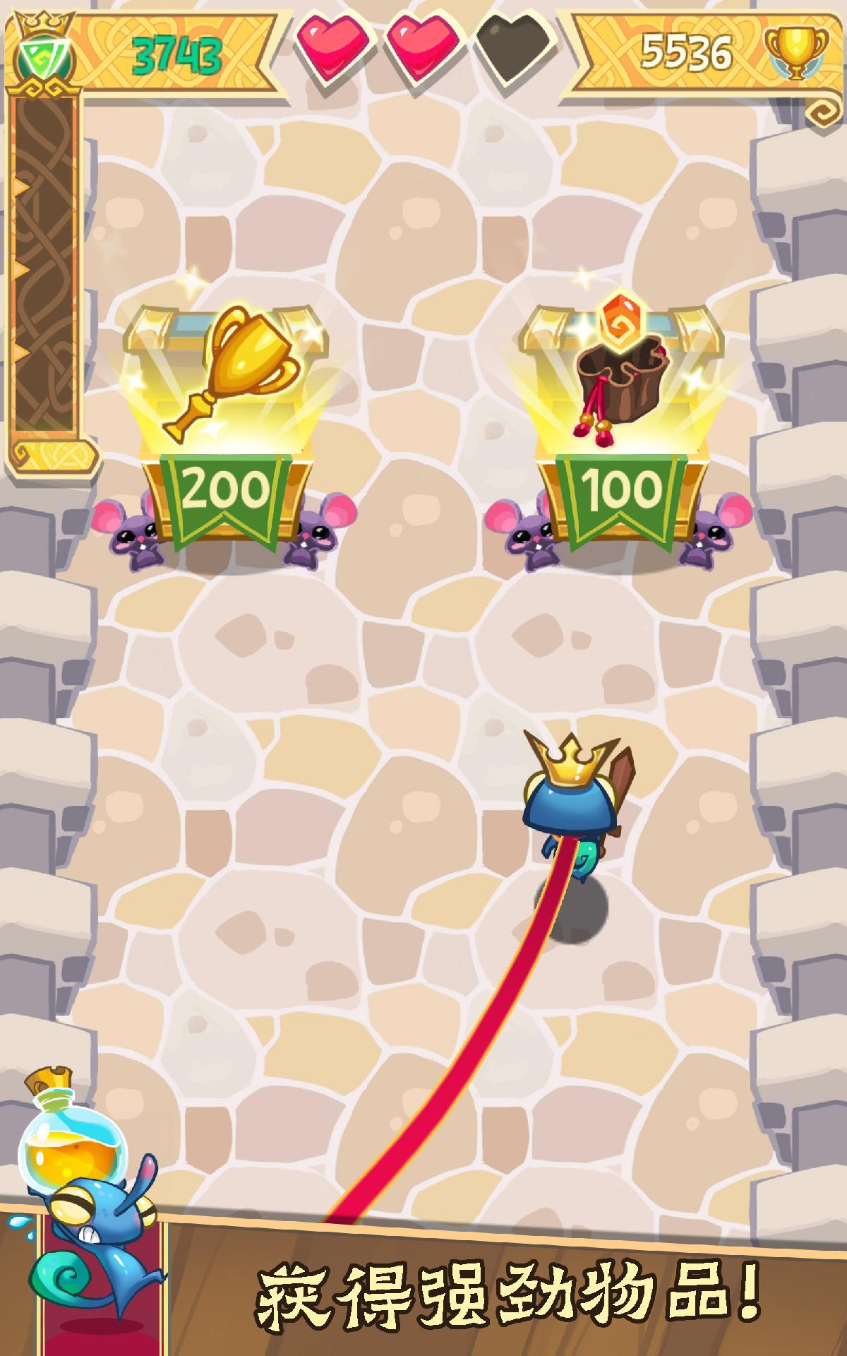 Road to be King ゲームのスクリーンショット