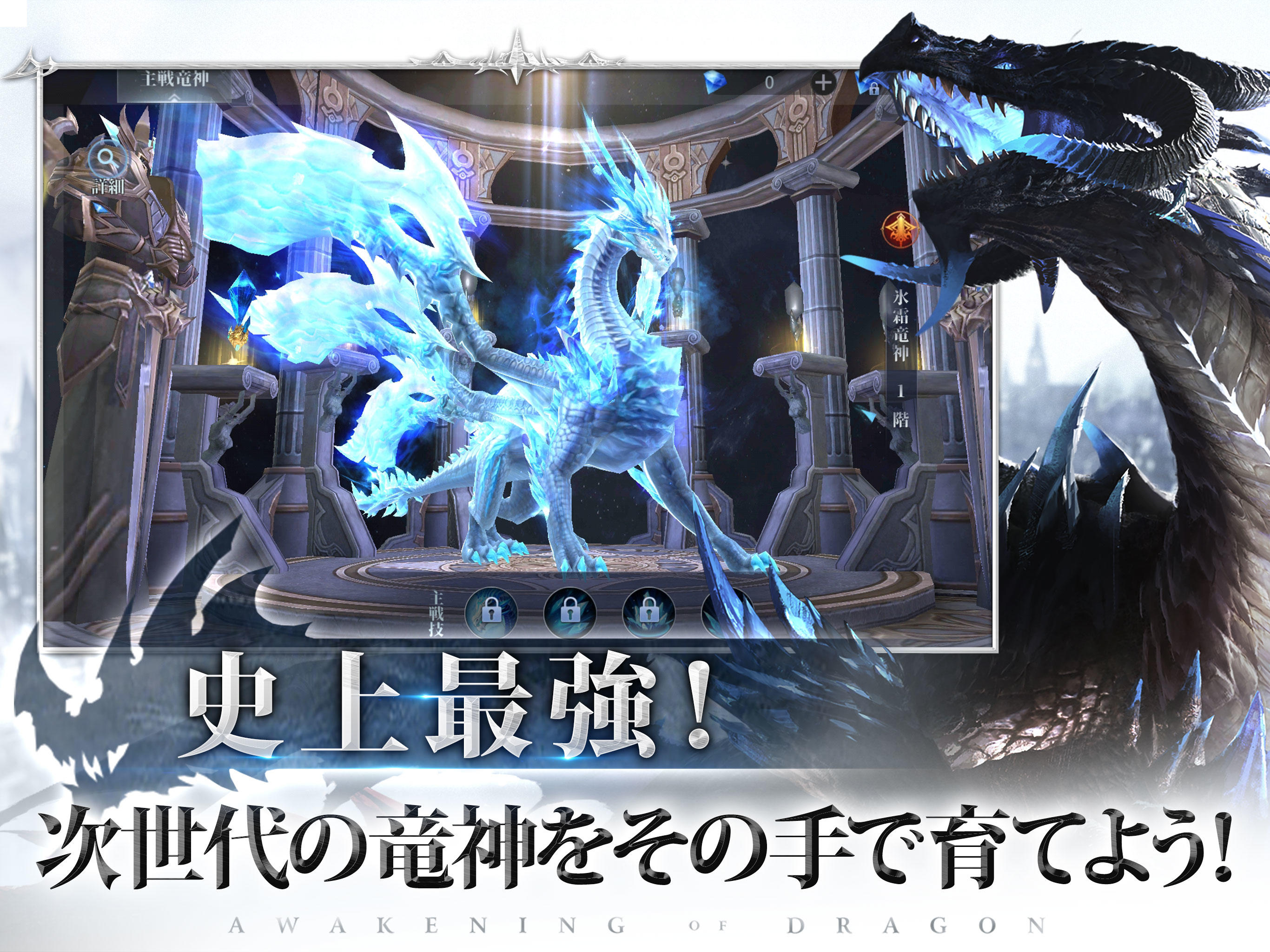 Screenshot 9 of AOD-Ryujin Musou- 1.1.0