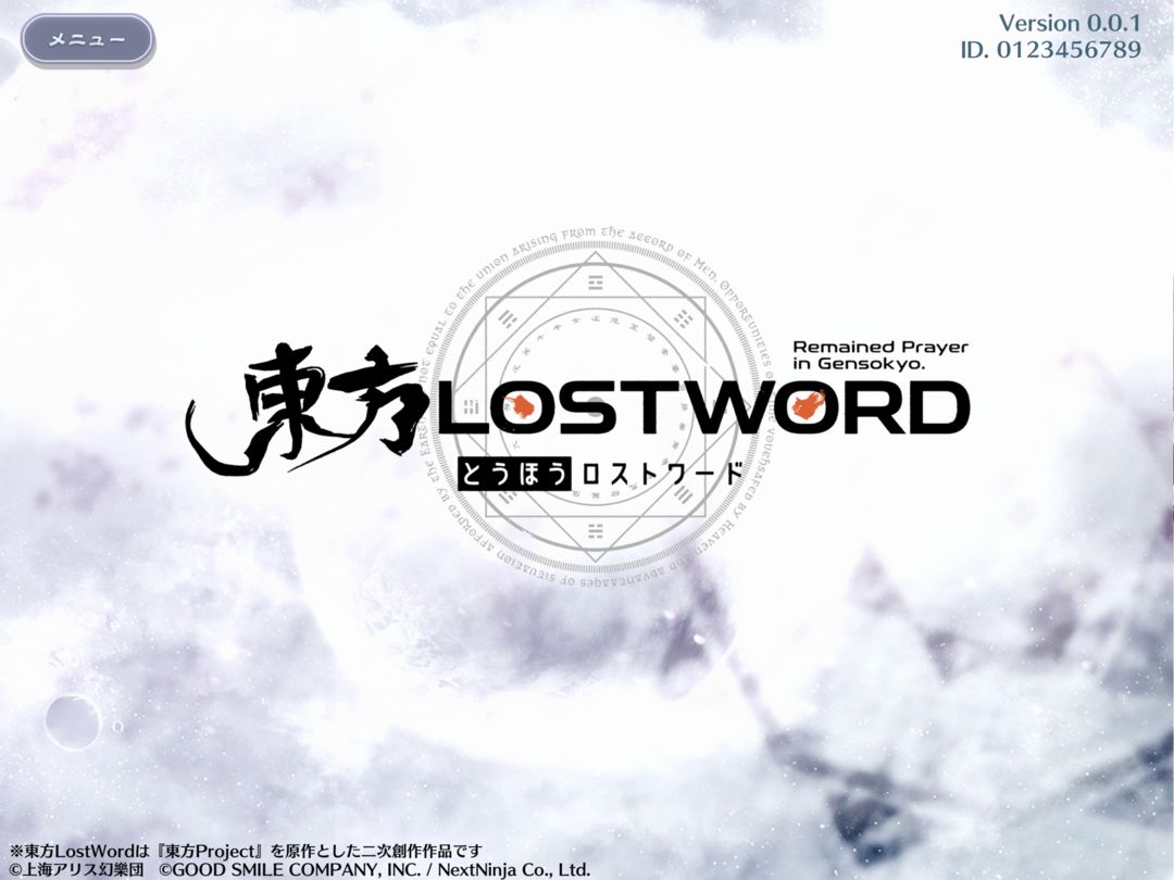 東方LostWord screenshot game