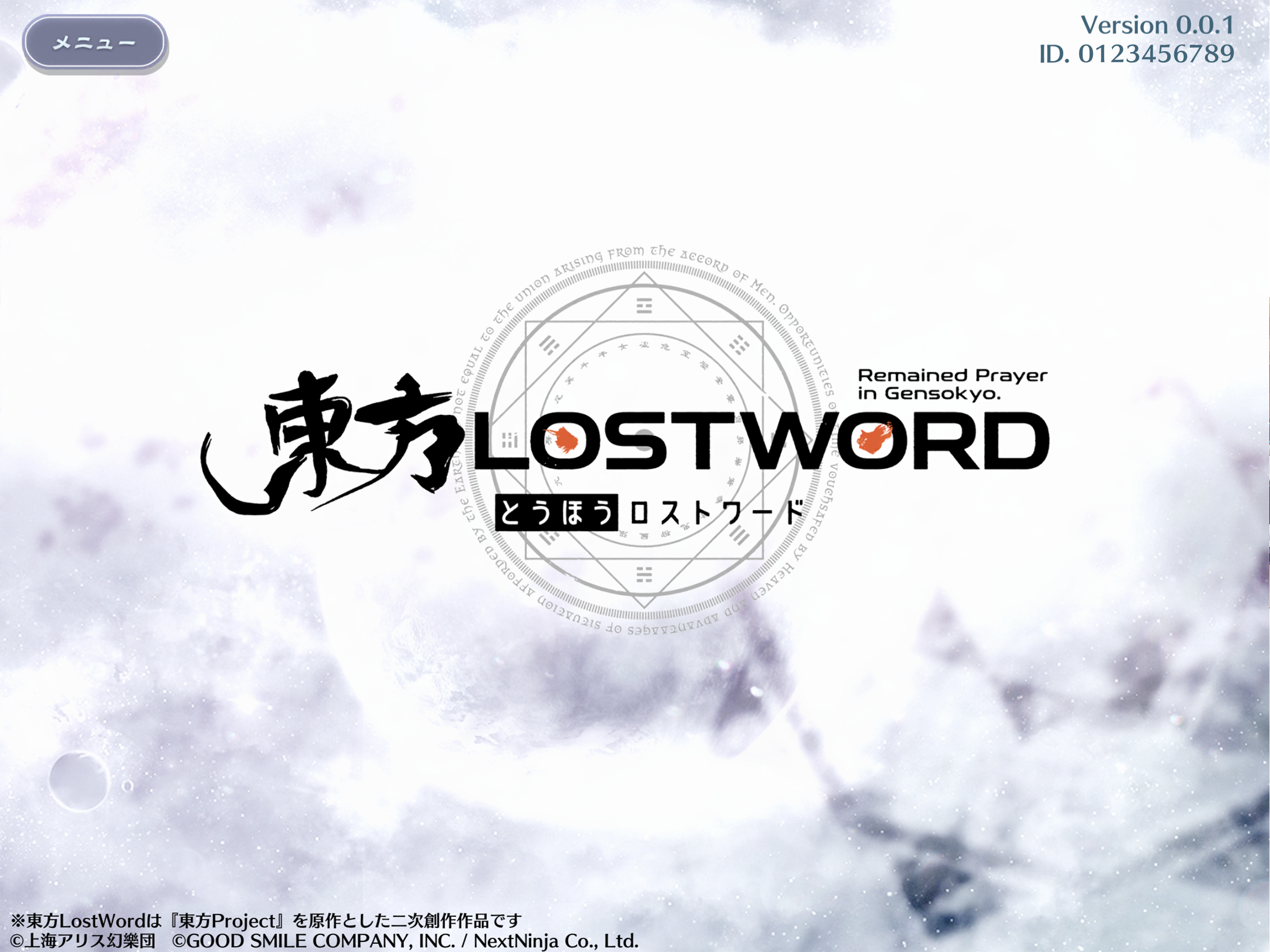 Touhou LostWord Game Screenshot