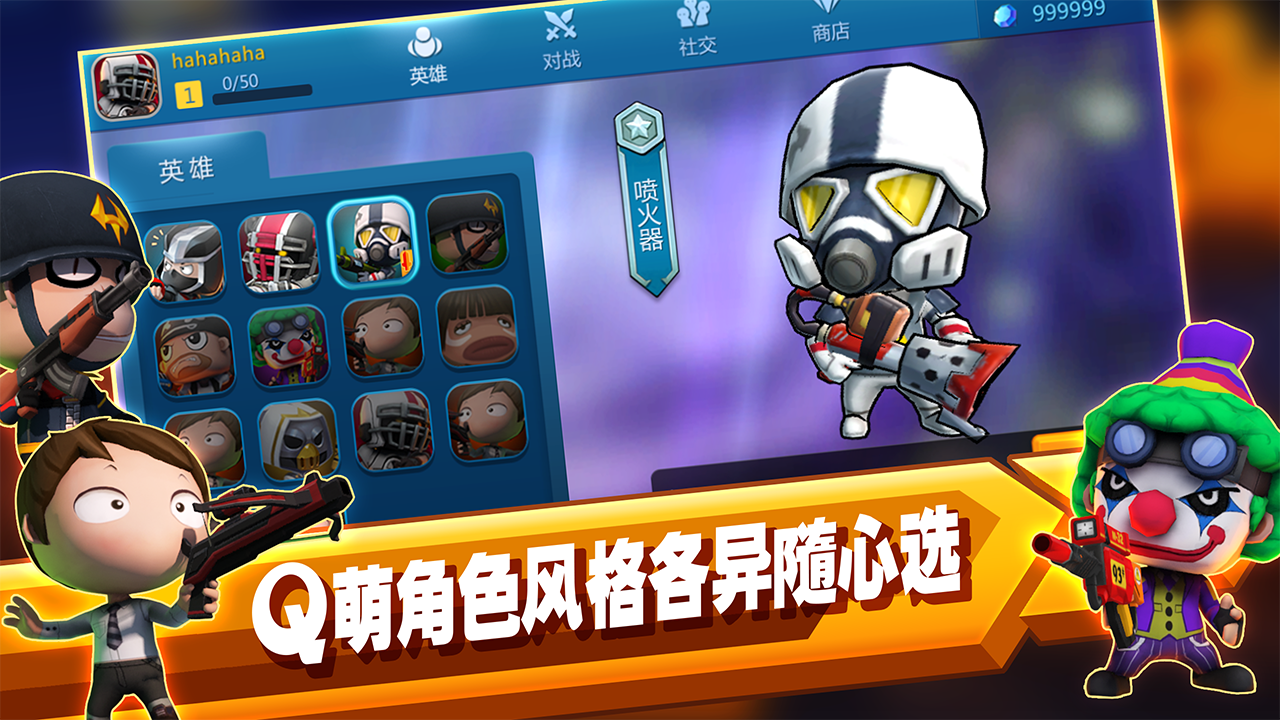 Ảnh chụp màn hình 啪啪游侠